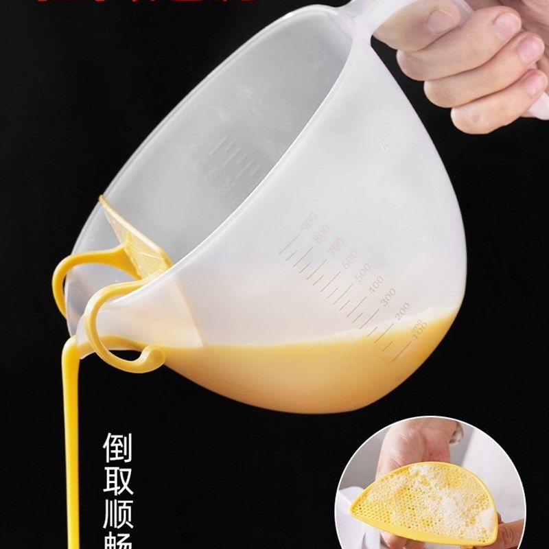 打鸡蛋专用碗过滤量杯带刻度塑料打蛋杯1升测量杯烘焙奶茶店专用