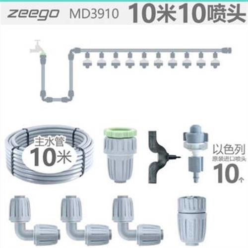 厂房农用灌溉水管塑料弥雾机工地造雾机迷雾机喷嘴消暑扬尘滴灌喷