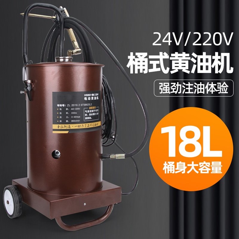 好货高压电动黄油机24V220V怪手工厂设备打奶油神器可携式锂基酯