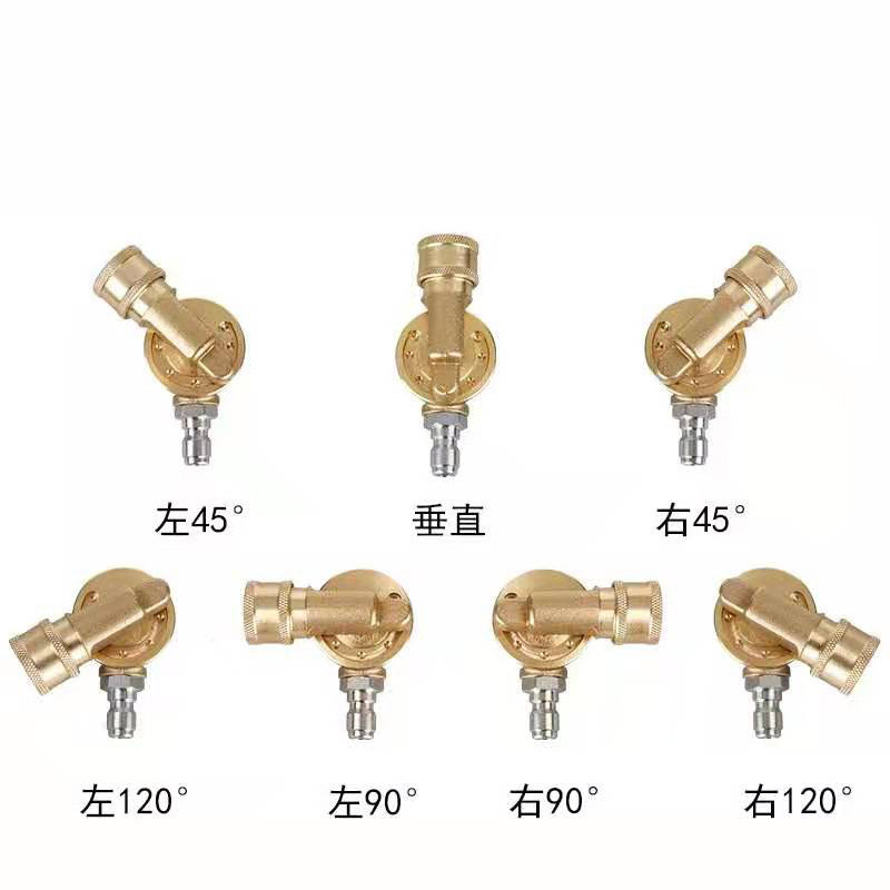 好货洗车多角度1/4快插转接头3档5档7档纯铜喷嘴高压水枪多角度转