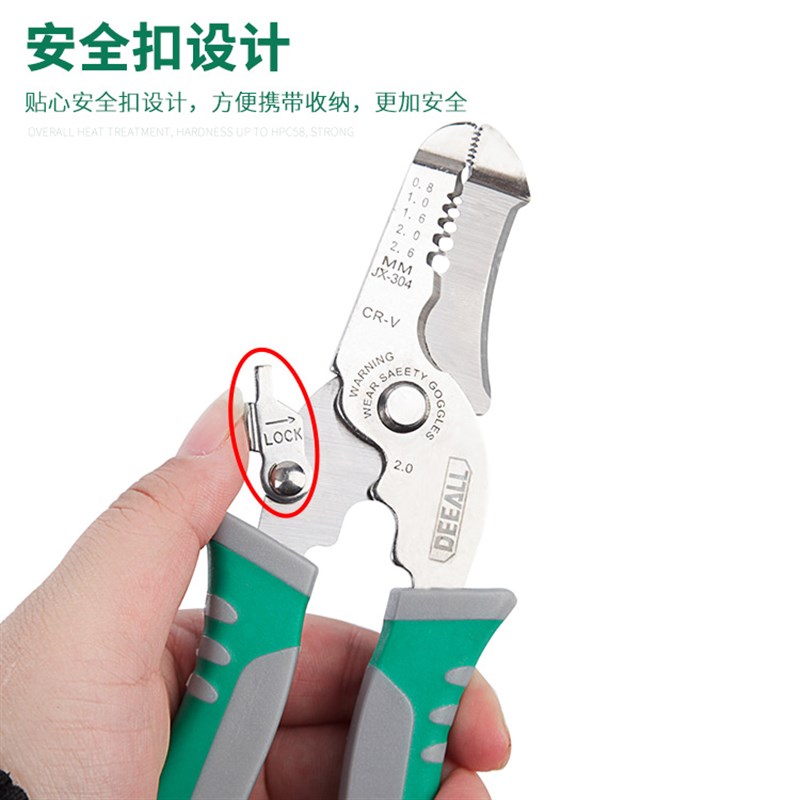 好货迪澳多功能剥线钳电工拔线钳器新款剥皮器电缆剪刀剪线钳扒线