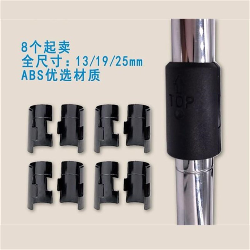 极速置物架卡扣收纳货架子专用安装垫夹片配件竹节管塑料卡片卡扣