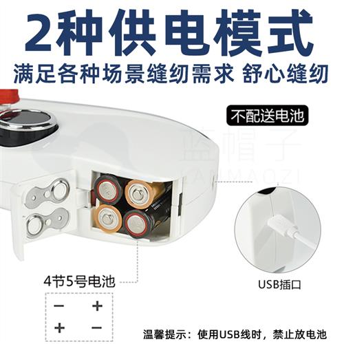 极速缝纫机家用小型全自动双速多功能衣车迷你缝纫机家用电动全自