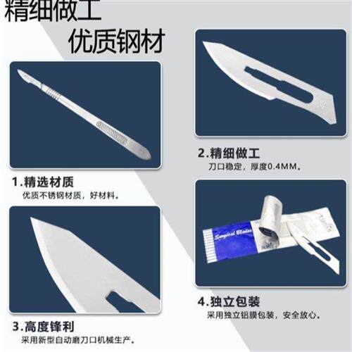 极速加长手术刀柄刀架3L刀柄4L加厚形雕刻刀3号4号21CM11号