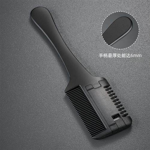 极速削发器家用女士理髲削发梳子带刀片头发打薄浏海修剪神器修发