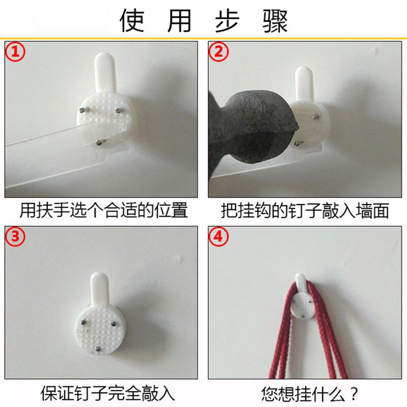 极速无痕钉挂钩隐形强力承重挂画白灰墙钉钩水泥墙壁挂十字绣钉子