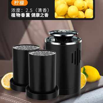 极速新款空气清新剂汽车香薰机除臭剂除臭去异味净化器车内车载除