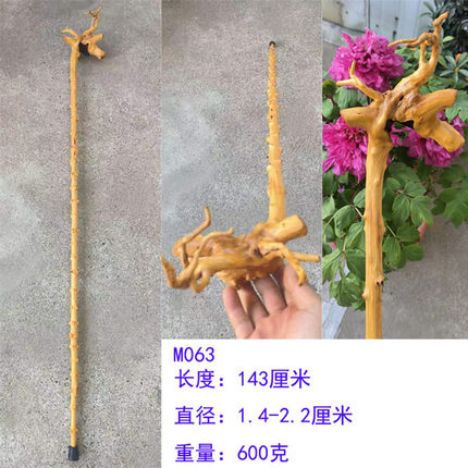极速云南对节木一体天然禅杖老人拐杖登山助行杖电影道具根雕文玩