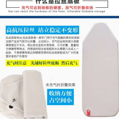 极速产荷鲁斯冲锋舟橡皮艇专用拉丝底板充气艇充气底板拉丝底可折