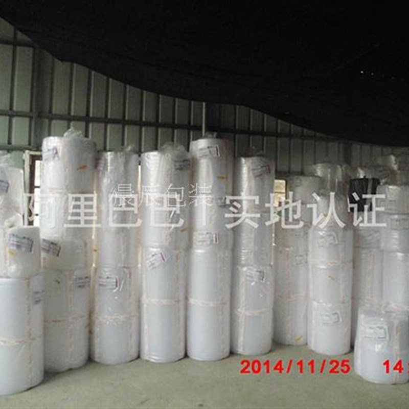 极速新料气泡膜袋气泡垫防震膜包装泡沫膜气泡纸泡泡膜泡沬垫搬家