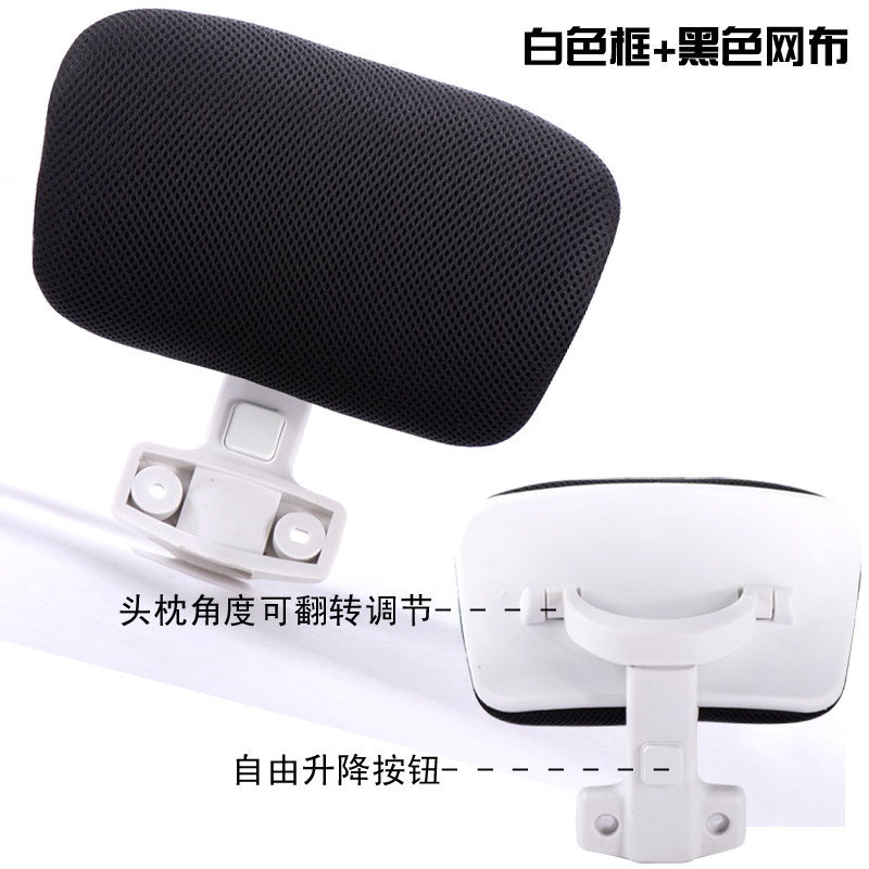 配件支架椅子打孔托头加装免电脑办公靠靠枕头部转椅头枕简易椅头