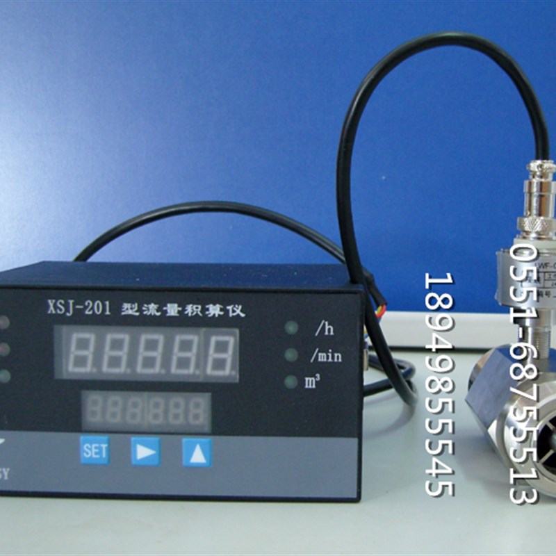 好货铜锡青铜71流量计铜锡青铜流量表铜锡青铜流量传感器变送