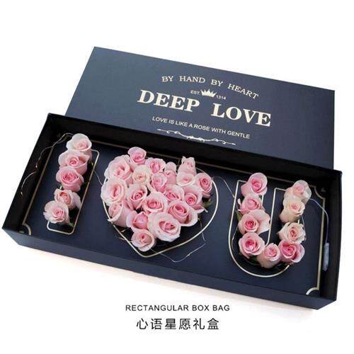 极速花千谷硬纸板520盒心语心愿礼盒ILOVEYOU鲜花长方形盒礼品盒