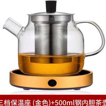 极速厂销智能保温座加热杯垫三档可调温恒温宝办公室杯子保温底座