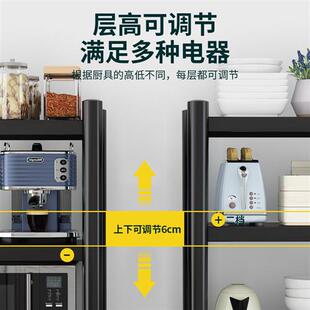 厨房置物架落地式多层微波炉架烤箱架收纳架子多功能锅架储物货架