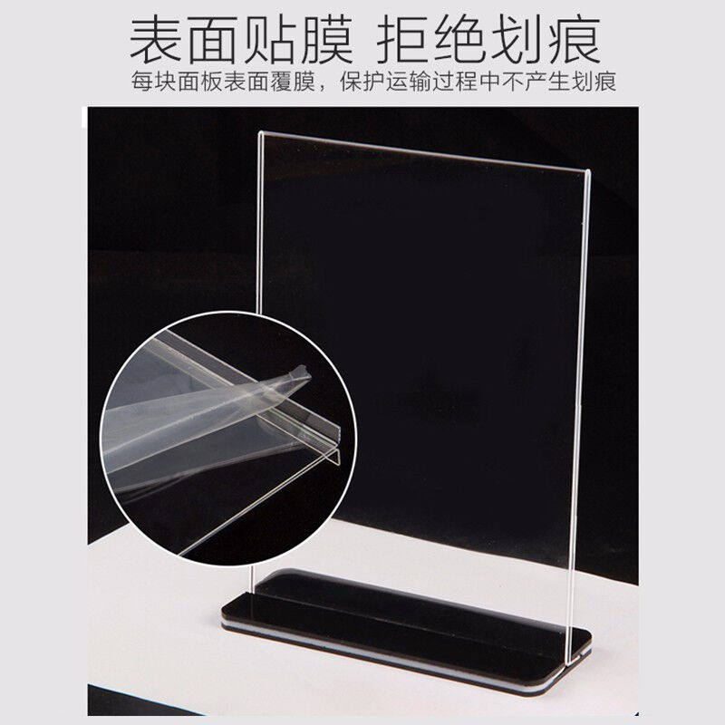 极速欧唛十个装桌牌台卡T型抽拉桌签牌展示牌台牌台签立牌广告牌a