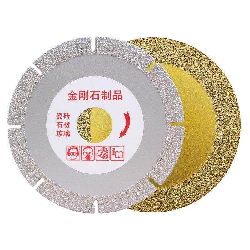 极速陶瓷磁砖泥混凝土水泥墙石水打磨工具金钢切割片雕刻石英大理