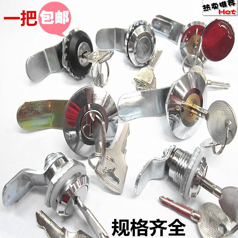 好货。包邮十字铜芯锁电表水表箱柜锁互开配电箱锁具配电柜门锁转