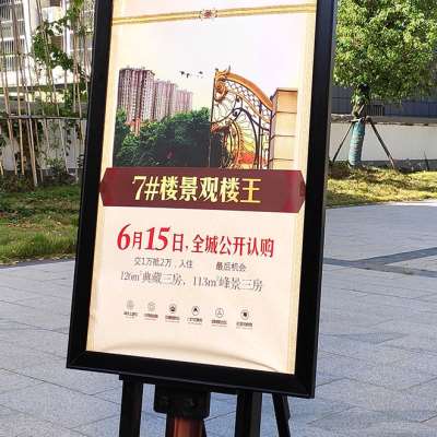 极速榉木制画架绘画架画室培训艺考宣传架木质制实木画架黑胡桃色