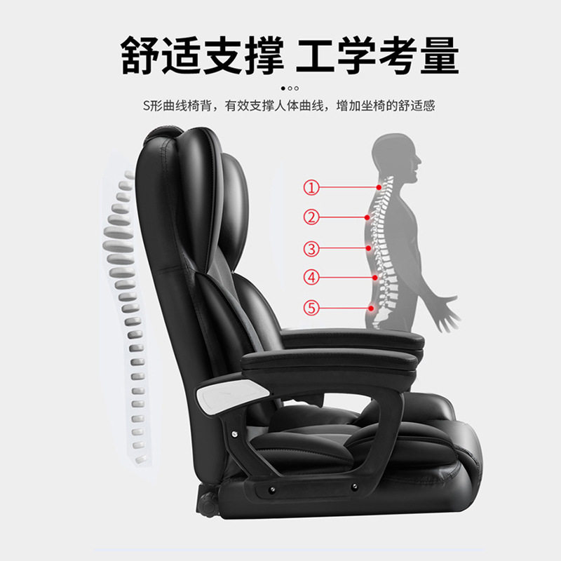 极速电脑椅家用舒适久坐沙发老板椅子办公椅可躺电竞椅宿舍可升降