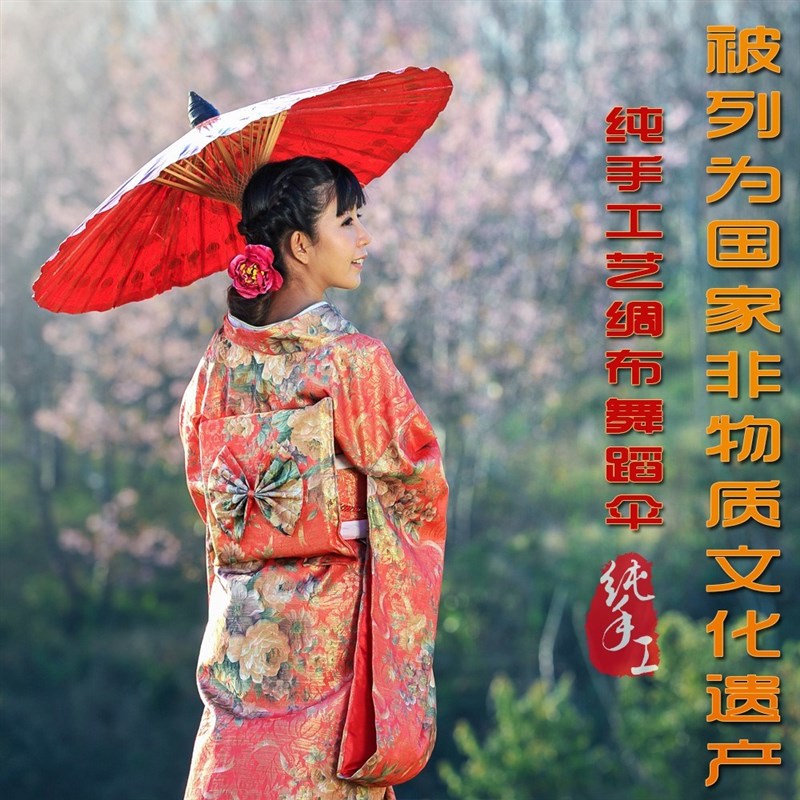 极速小 杭州西湖绸伞舞念蹈伞丝绸工艺伞旅游纪伞 道具装饰号伞.