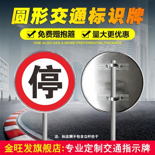 极速禁止驶入社区指示牌禁止机动车通行交通标志禁止鸣喇叭反光路
