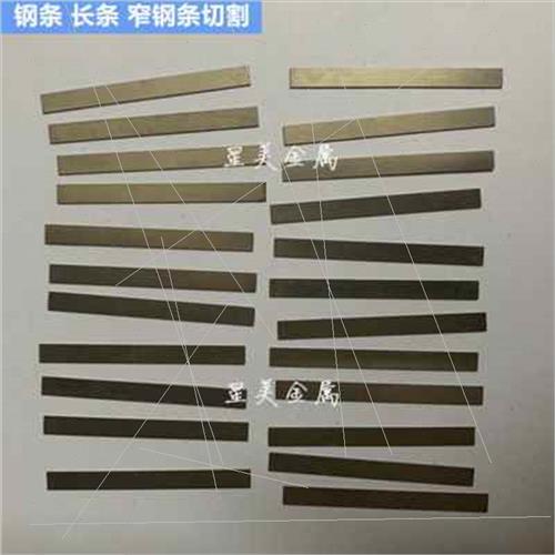 极速新款新304不锈钢带弹簧垫板钢条间隙片切割加工片圆垫圈不锈