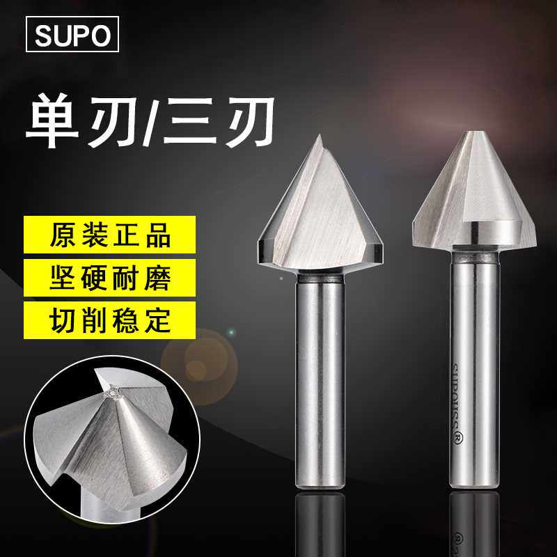 。60度高速钢镀钛倒角刀单刃三刃涂去毛刺倒角器不锈钢倒层角钻