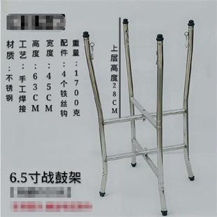 架子钢鼓6寸半战鼓鼔架不锈折叠型鼓架不锈钢堂鼓折叠