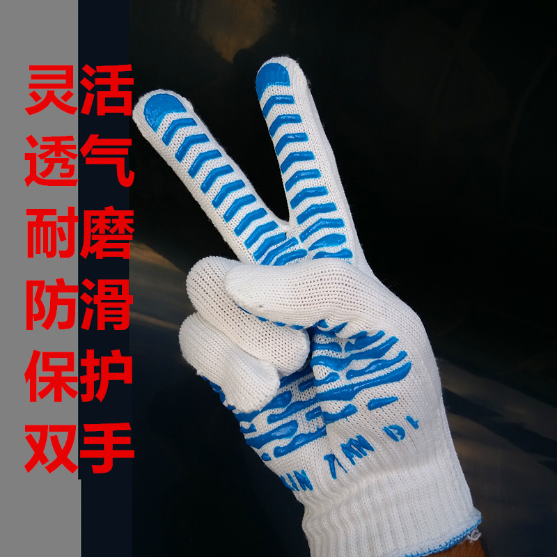 极速十二双装点珠劳保手套棉纱点塑点胶拔河防滑耐磨白线加厚司机