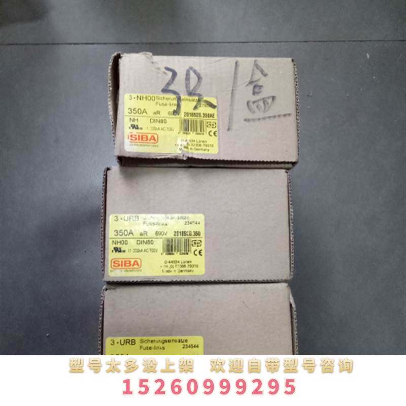 其它元器件  熔断器 3-URB NH00 DIN80 350A  请询价