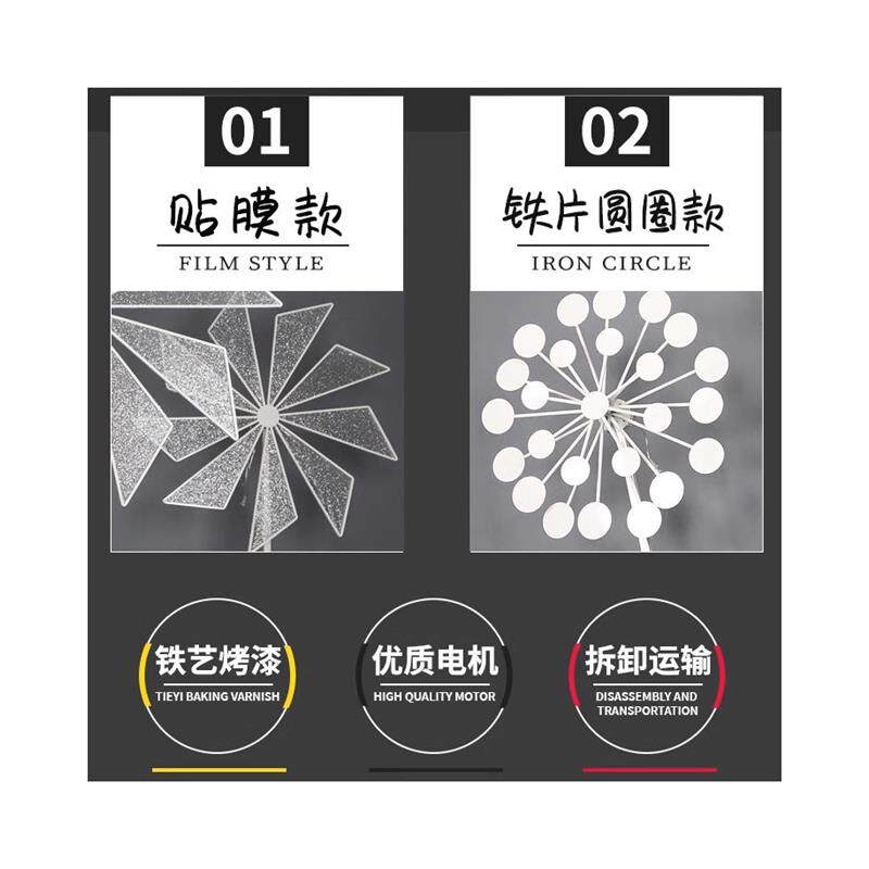 极速婚庆舞台摩天轮路引灯摆件订结婚礼电动风车灯布置直播间装饰