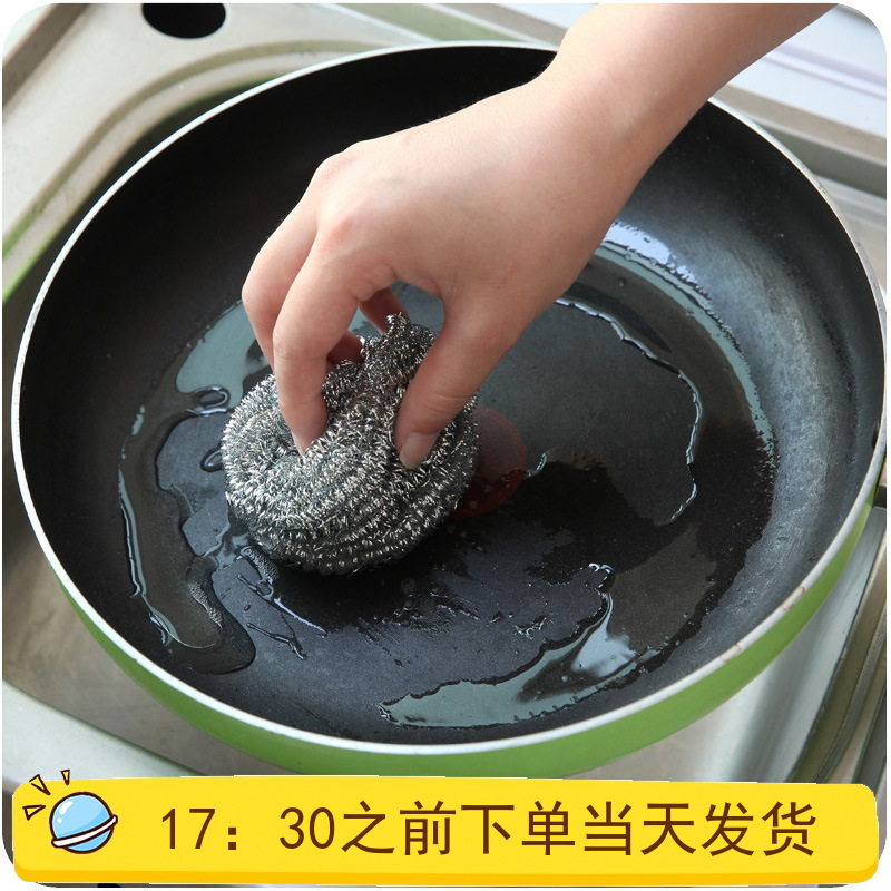 极速New stainless steel cleaning ball wire-free household ki