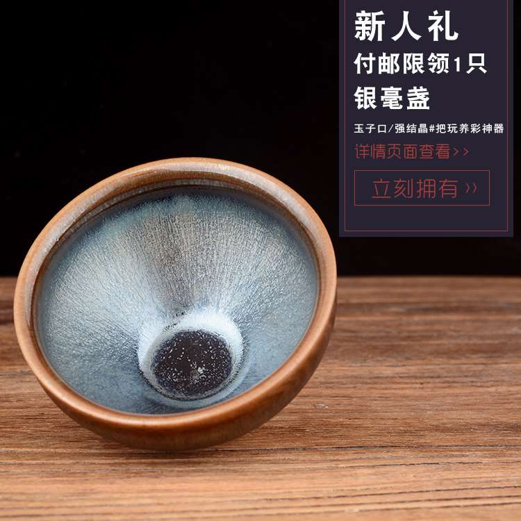 极速。建盏四大神兽窑变茶杯青龙白虎主人杯单杯个人杯茶碗品茗杯
