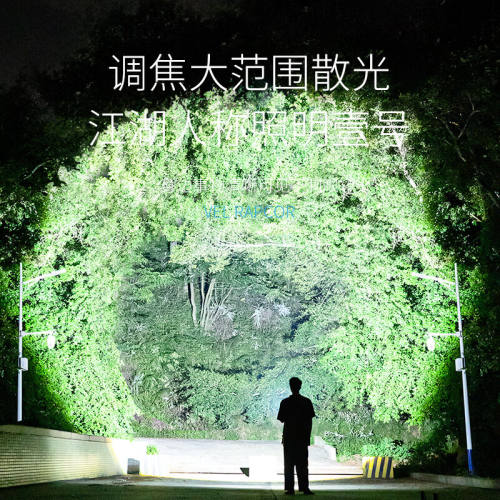 极速微笑鲨手电筒强光户外照明充电家用紧急照明灯超长续航超亮变