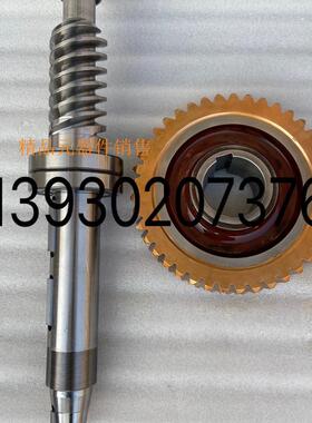 奥的斯电梯13VTR主机涡轮箱蜗轮箱曳引机/涡轮蜗杆,需要什