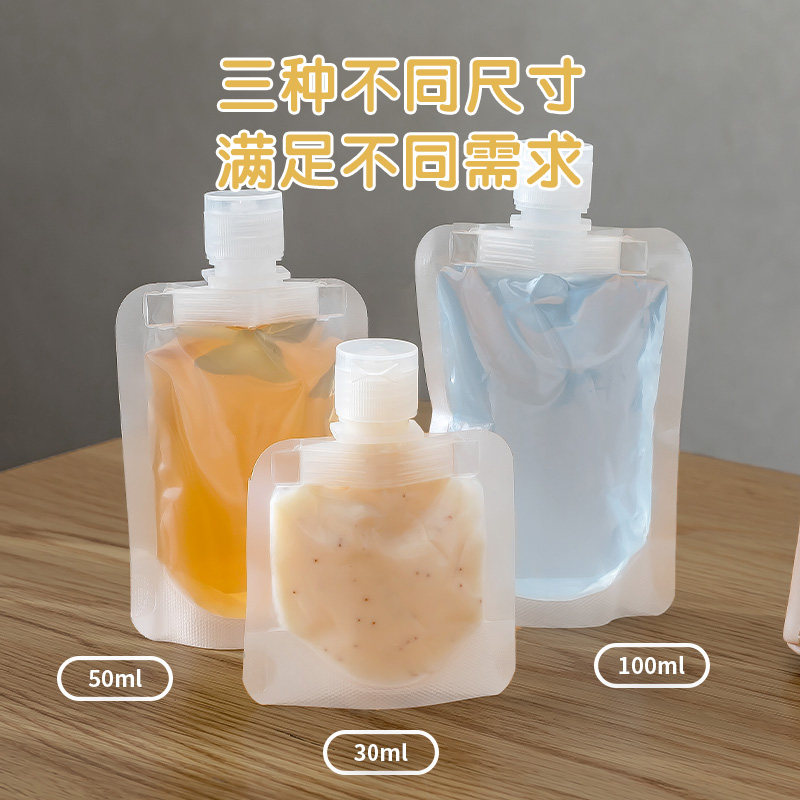 极速分装袋子套装旅行可携式洗漱用品分装瓶子旅游神器可携式乳液