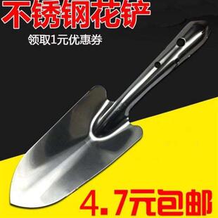 产子铁工具挖土铁铲户外小号园林实用型园艺农用小型家庭手动盆景