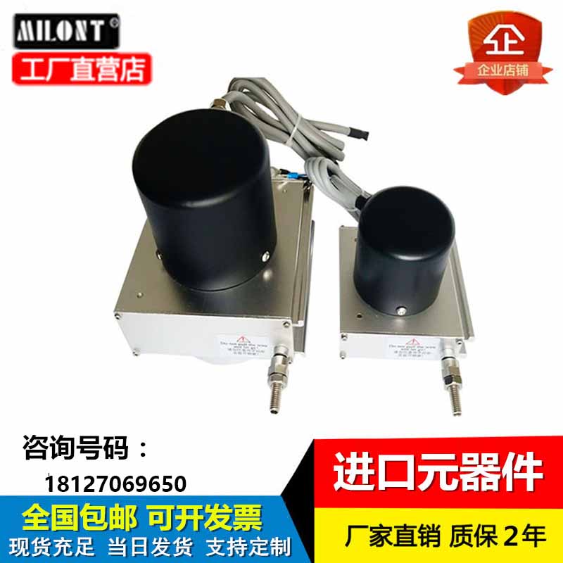 适用拉绳位移传感器 拉线式位移传感器 拉绳式位移传感器MPS WPS