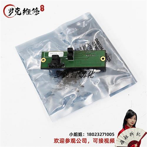 库存LECTRA力克 740673-AA F0589 PCB 309168板卡 全新 现需询价