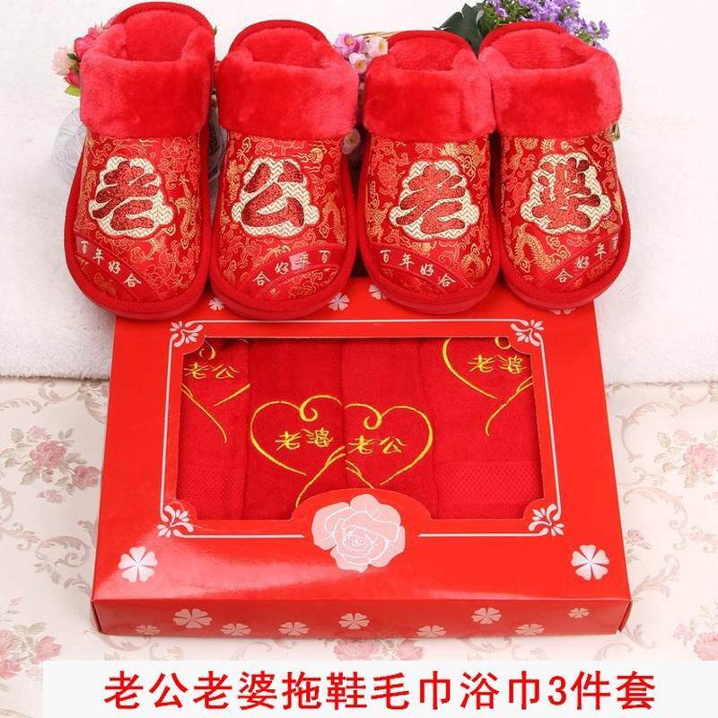 极速大红色老公老婆红色拖鞋喜庆婚庆棉拖鞋结婚拖鞋婚礼冬季婚房