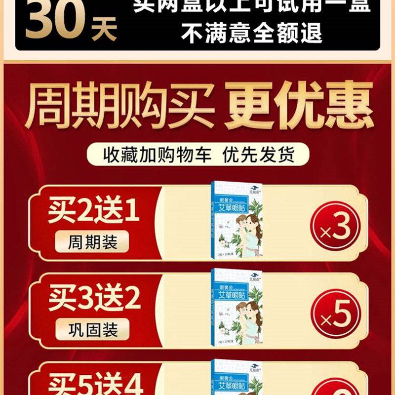 极速大小眼矫正器上眼皮松弛提拉紧致下垂双眼皮神器眼脸肌无力提