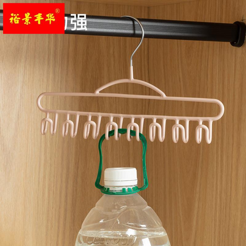 极速吊带衣架多功能内衣收纳神器家用宿舍浸胶防滑挂钩波浪晾衣架