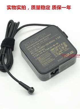 极速华硕PA-1900-92电源配接器a豆14Pro ADOL 14Z笔记型电脑充电