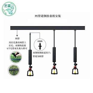 。大棚育苗浇花自动喷淋系统 猪舍禽舍工场降温除尘雾化微喷头套