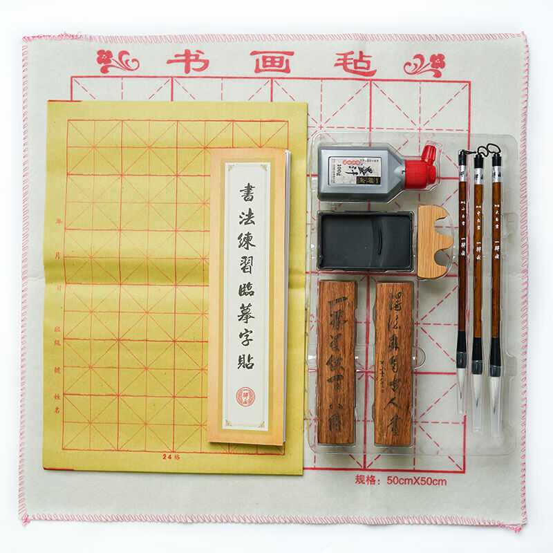 一得阁墨汁学生套装笔墨纸砚套装文房四宝学生套装