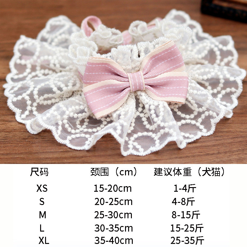 猫咪衣服围脖仙女猫蝴蝶结猫猫蕾丝项圈小猫小狗泰迪装扮宠物服装