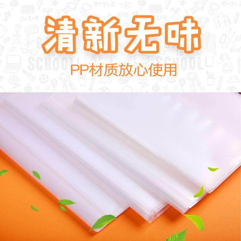 极速包书皮包书套透明保护膜16k书套纸4小学生用课本防水塑料保护