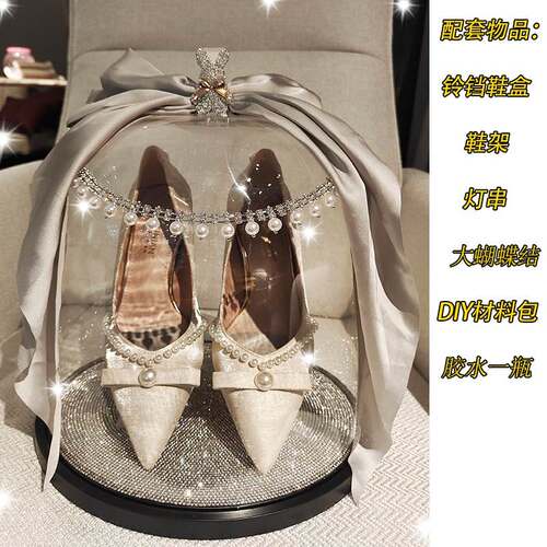 极速婚鞋盒套圈结婚接亲游戏diy材料包婚礼堵门藏鞋铃铛婚鞋盒