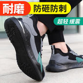 透气绝缘6KV塑包头防砸防刺穿电工功能鞋 京途劳保鞋 男夏季 1033KV4